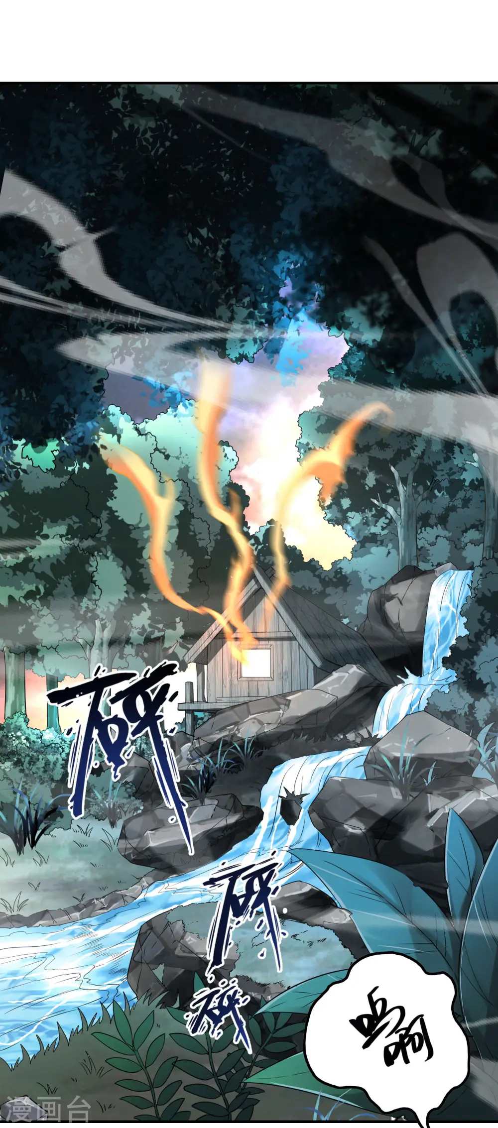 第146话 强者可以为所欲为？ 第35页