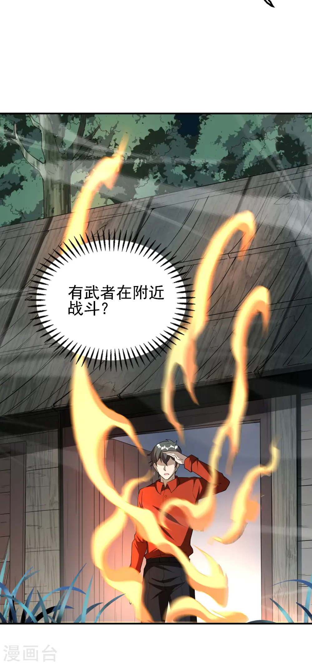 第146话 强者可以为所欲为？ 第36页