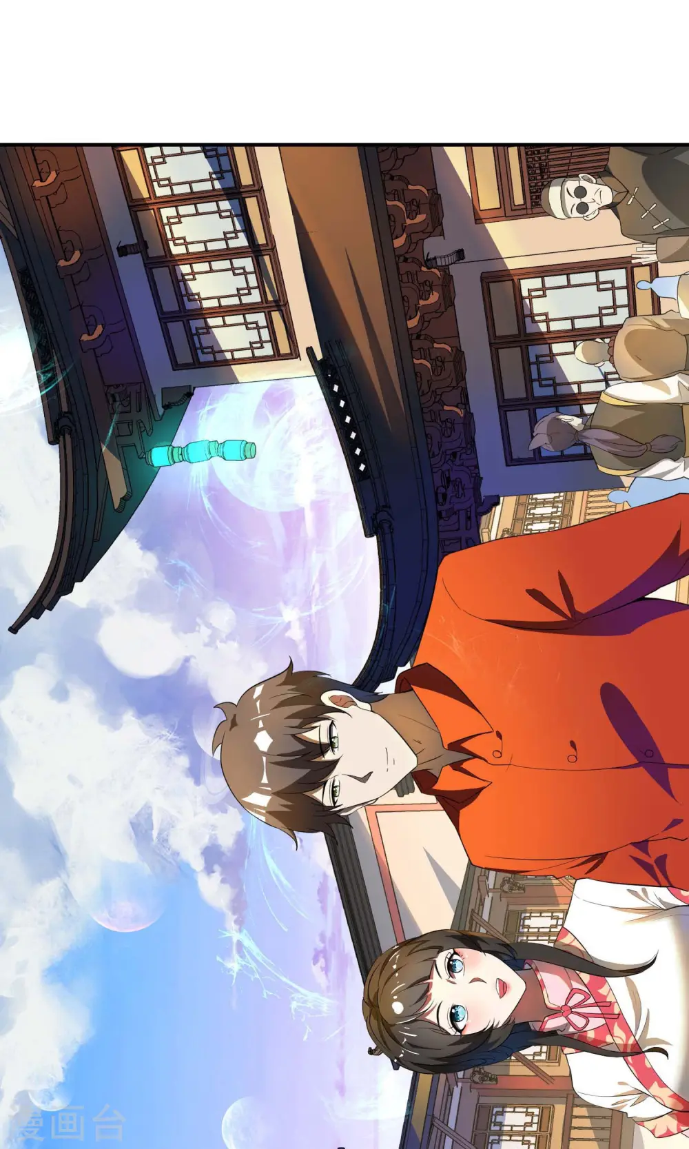 第145话 天霞大陆 第46页