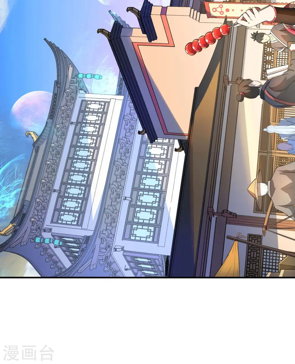 第145话 天霞大陆 第47页