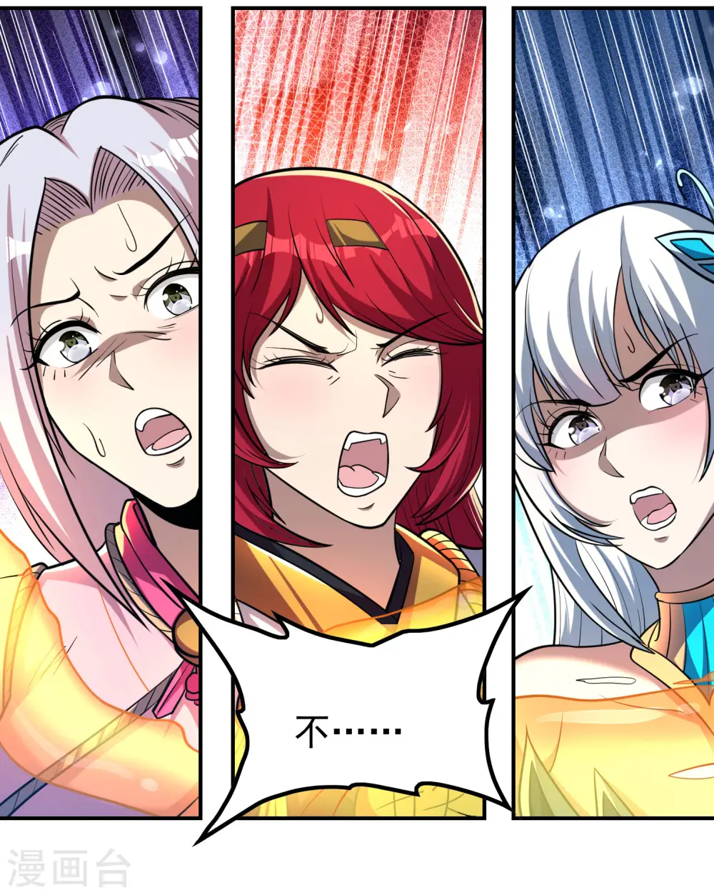 第144话 离别 第48页