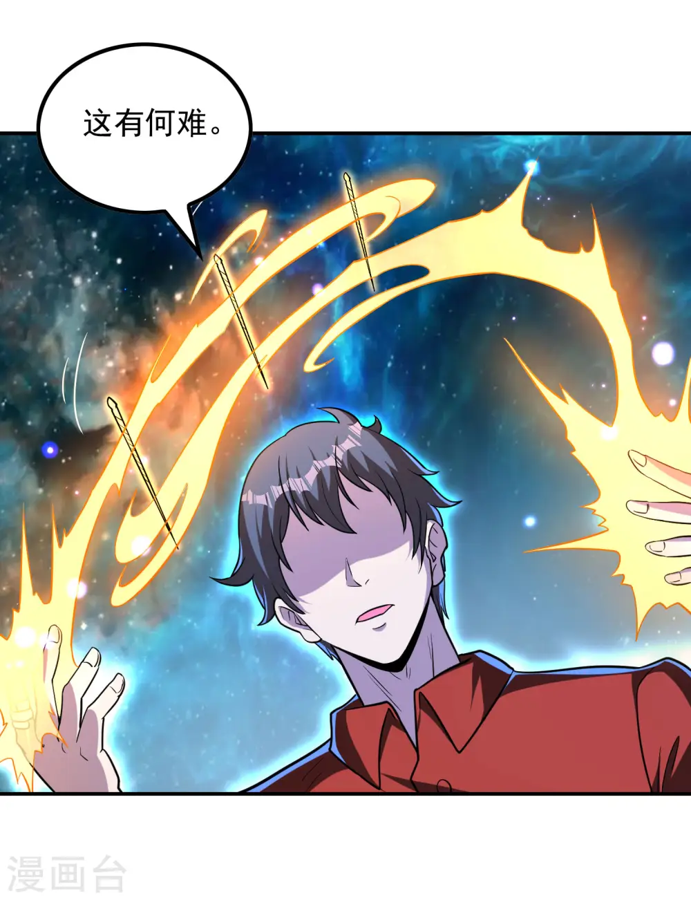 第144话 离别 第50页