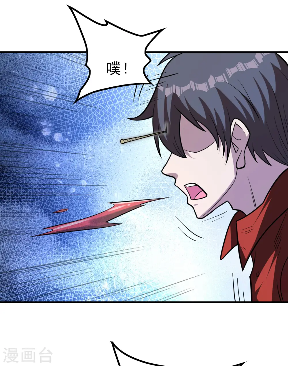 第144话 离别 第52页