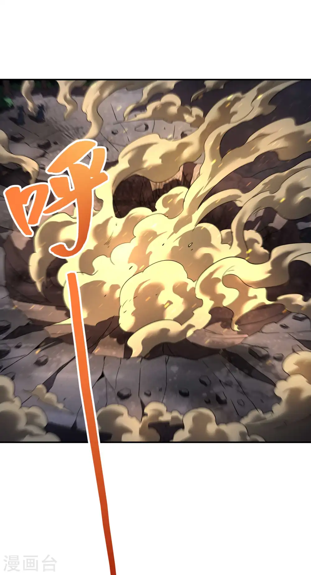 第114话 “黑”寡妇 第8页