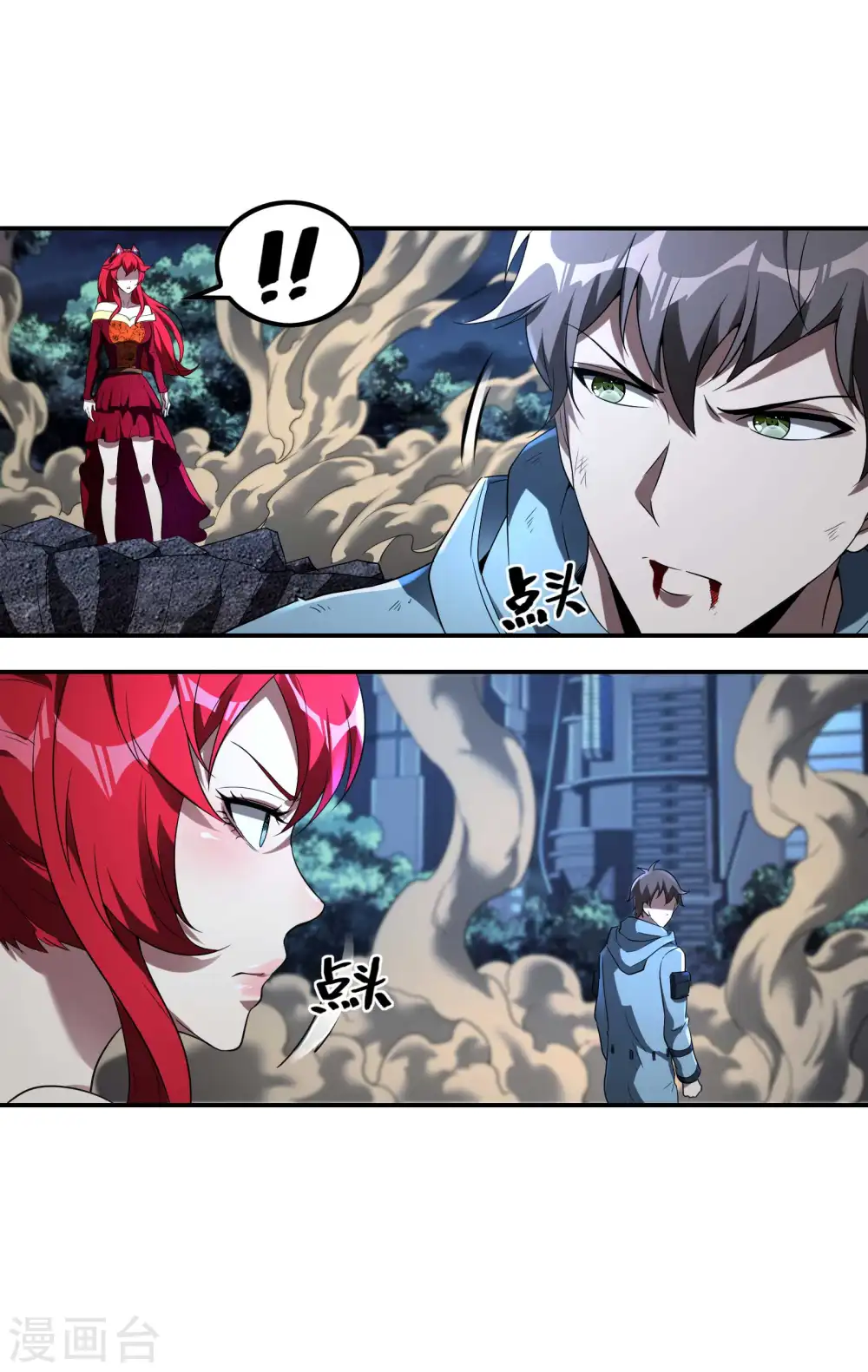 第114话 “黑”寡妇 第12页