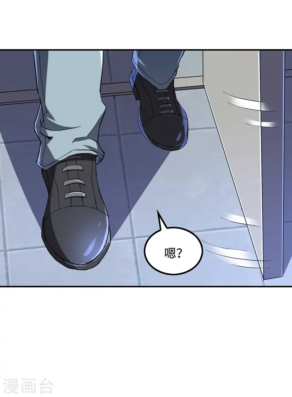 第113话 救八爷爷 第20页
