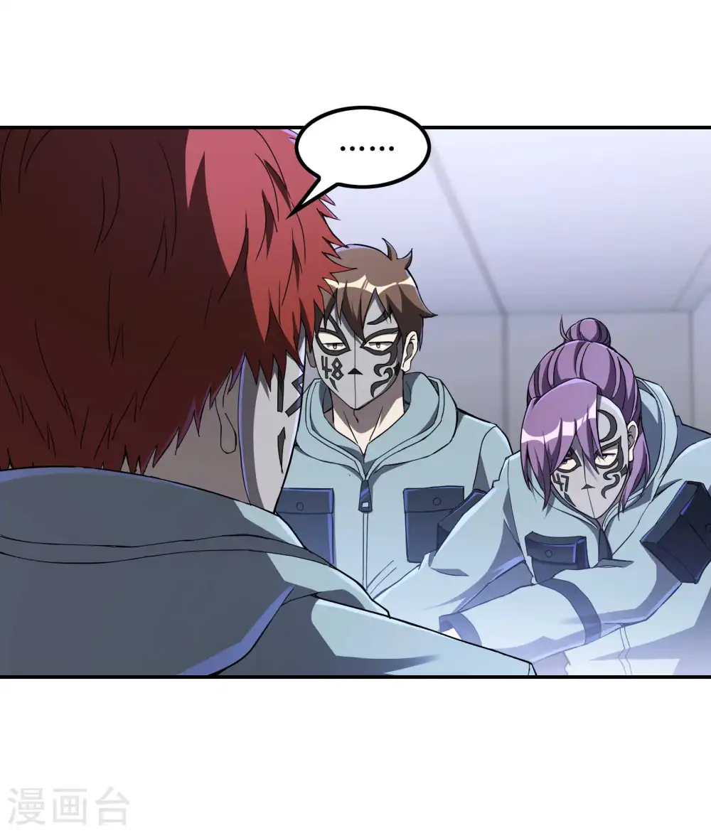 第113话 救八爷爷 第23页