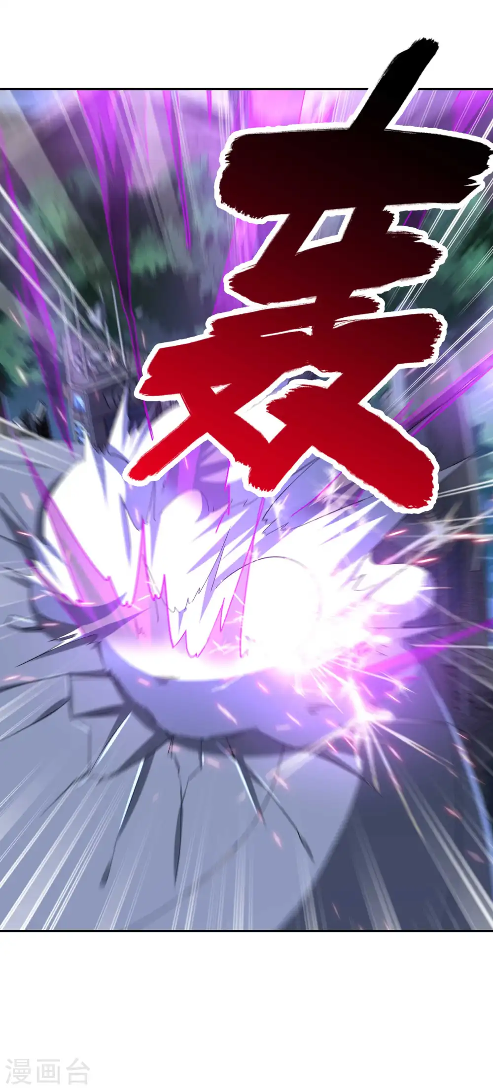 第113话 救八爷爷 第41页