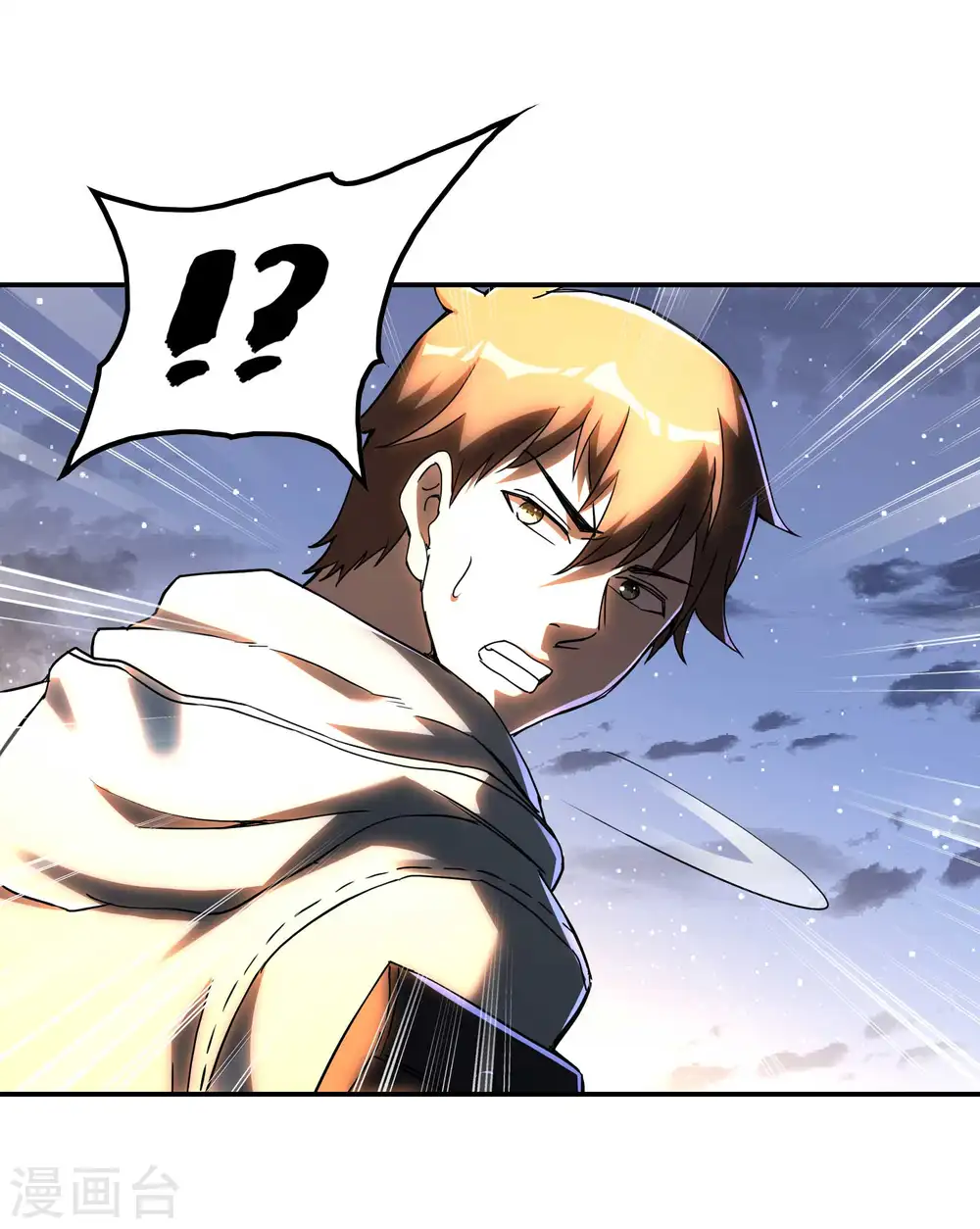 第113话 救八爷爷 第46页