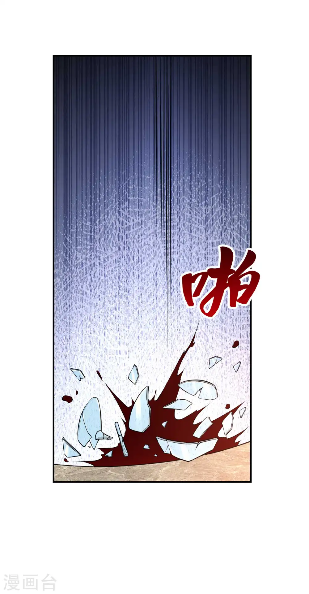 第111话 船上风波 第48页