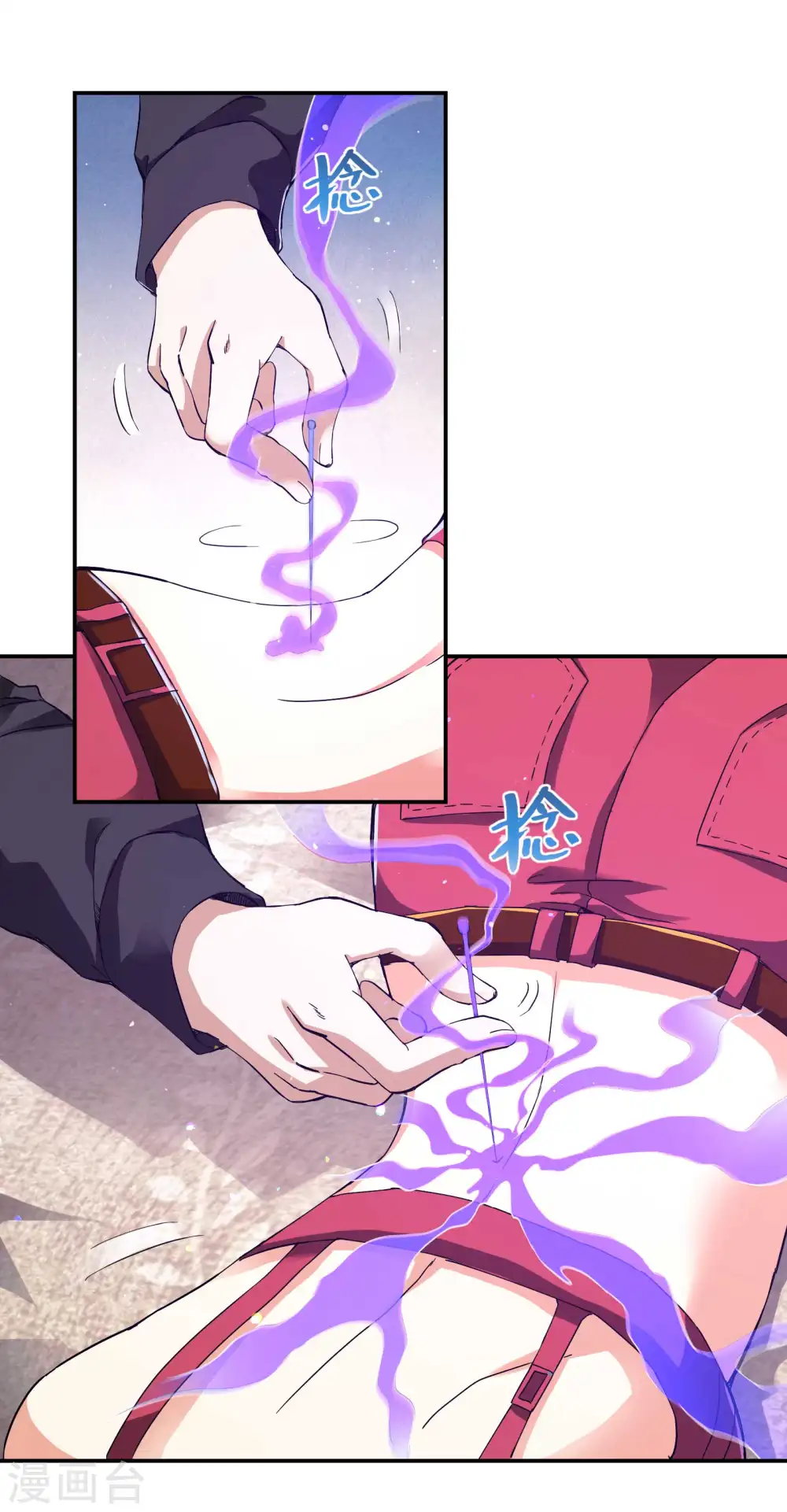 第110话 莫妖的小心思 第34页