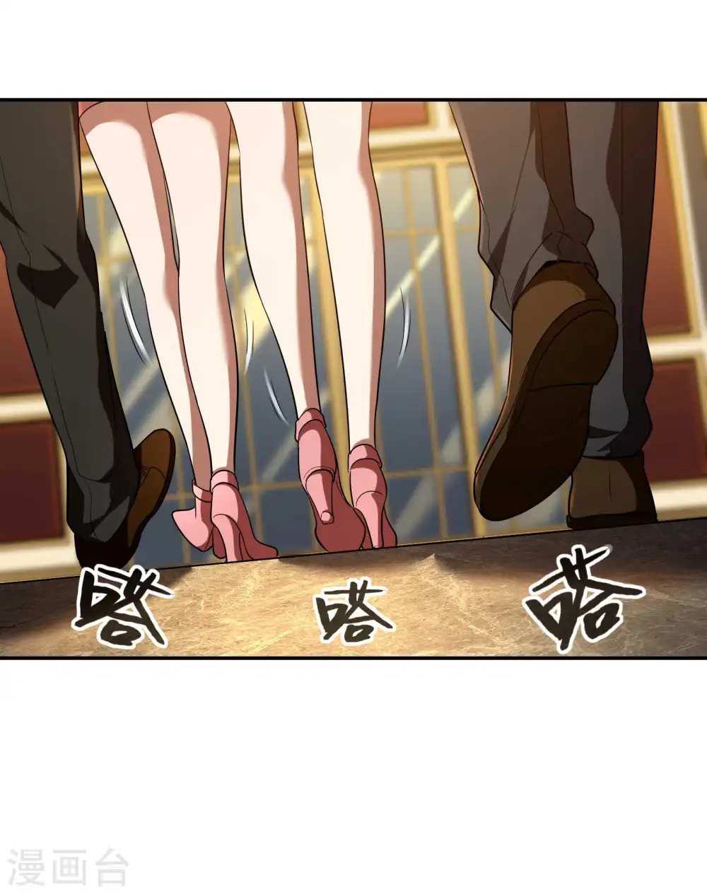 第112话 伯爵夫人 第38页