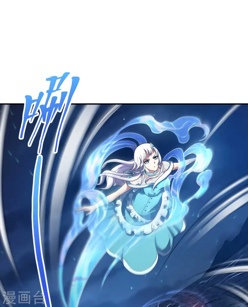 第112话 伯爵夫人 第43页