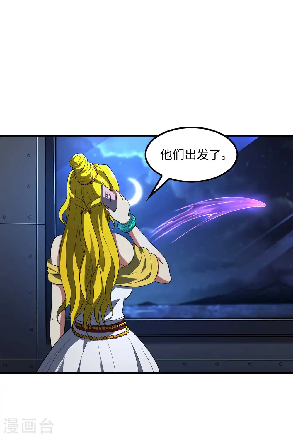 第112话 伯爵夫人 第53页