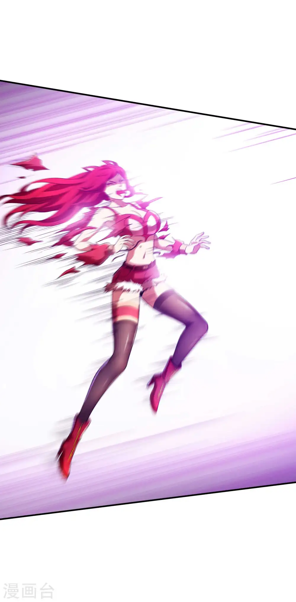 第106话 莫妖！ 第41页