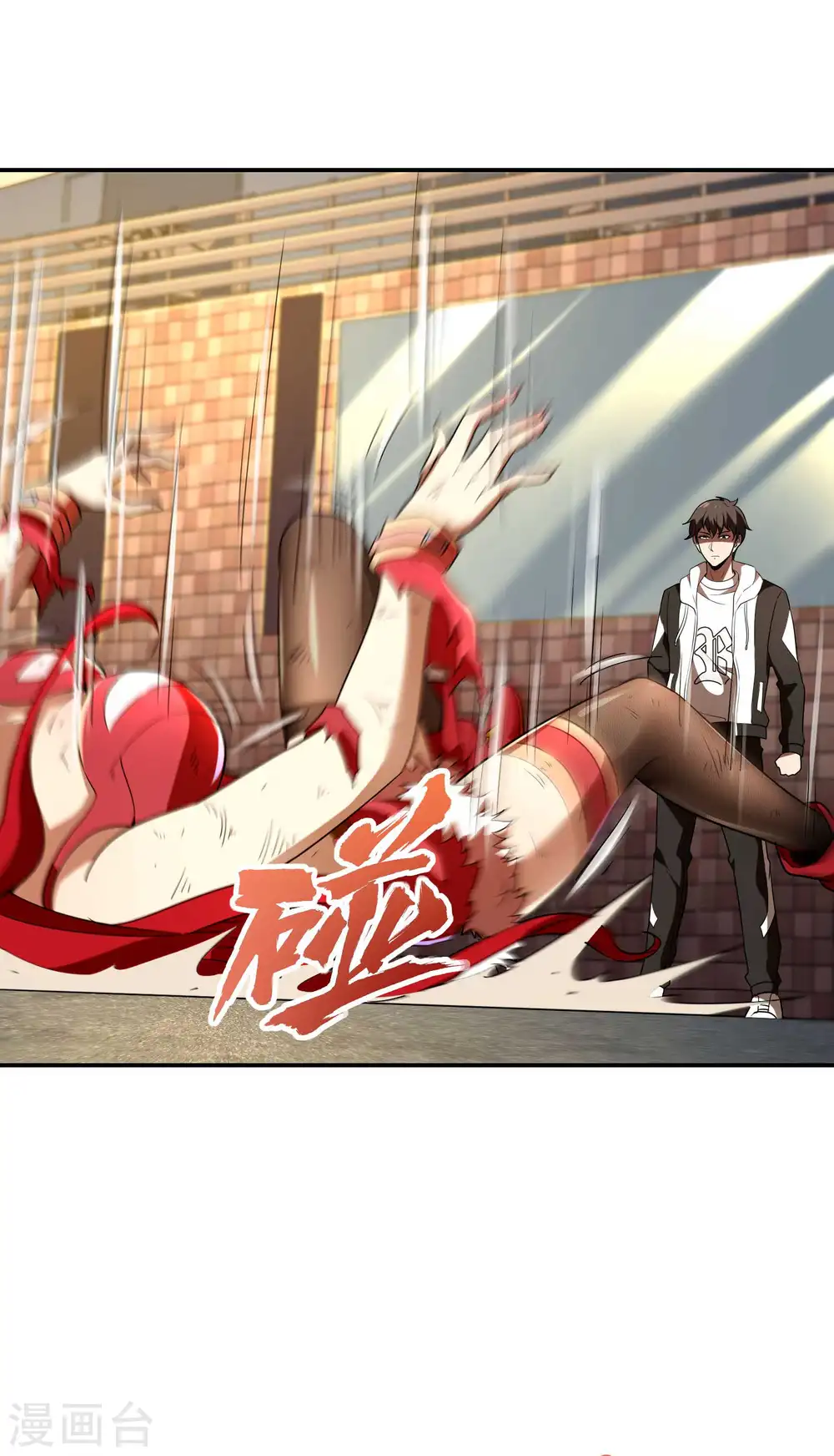 第106话 莫妖！ 第43页