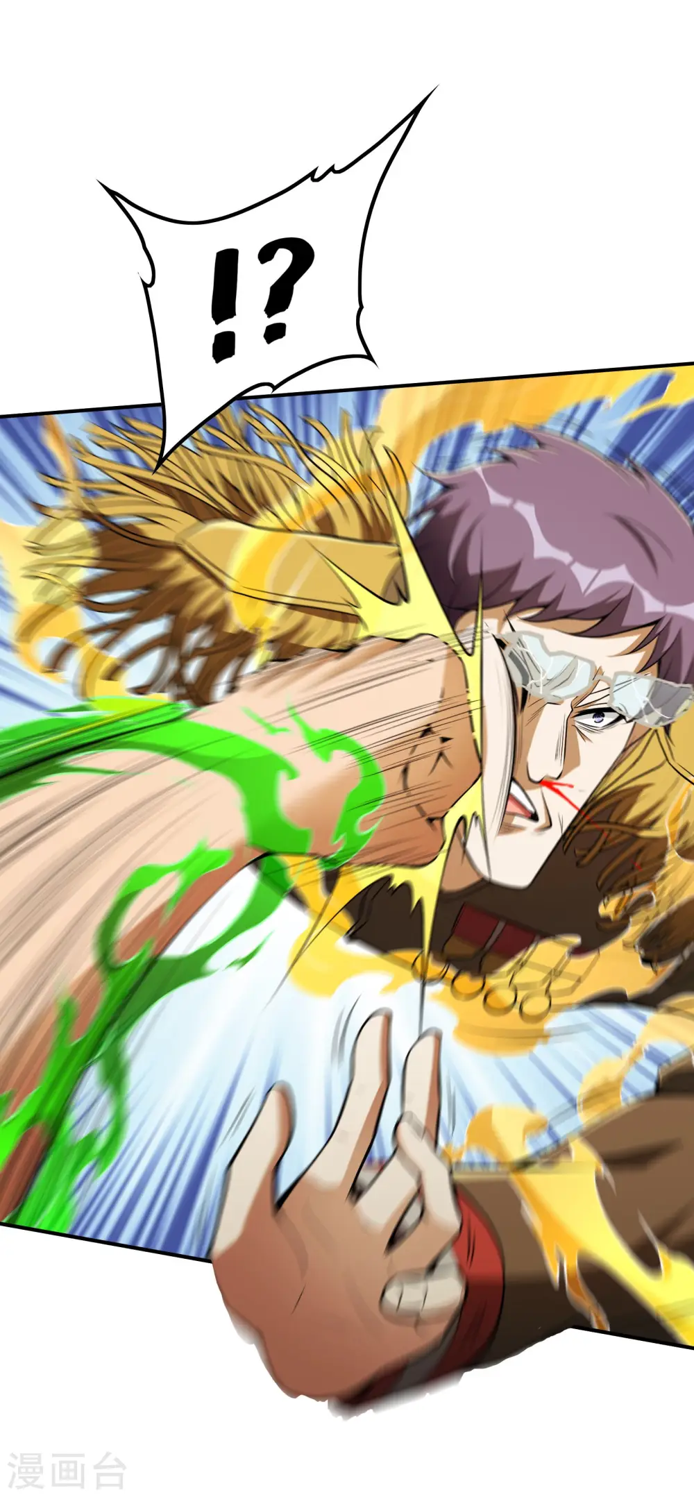 第78话 希望破灭了 第9页
