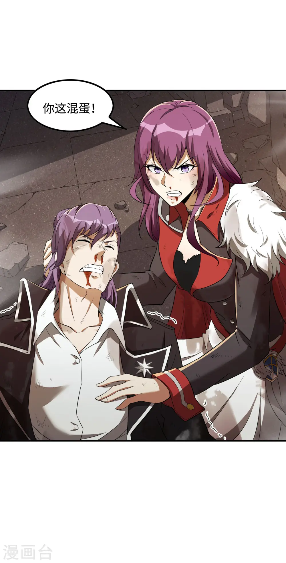 第78话 希望破灭了 第27页