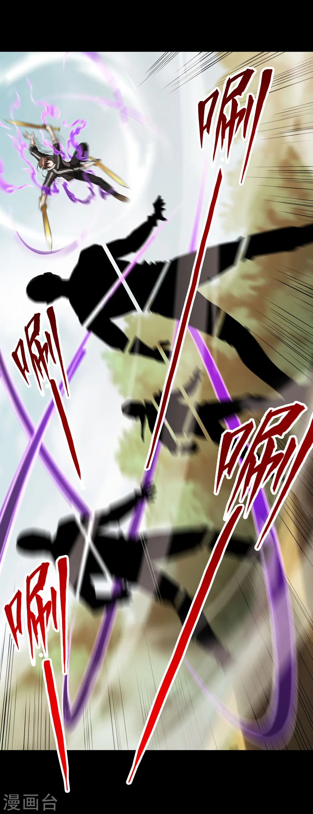 第78话 希望破灭了 第37页