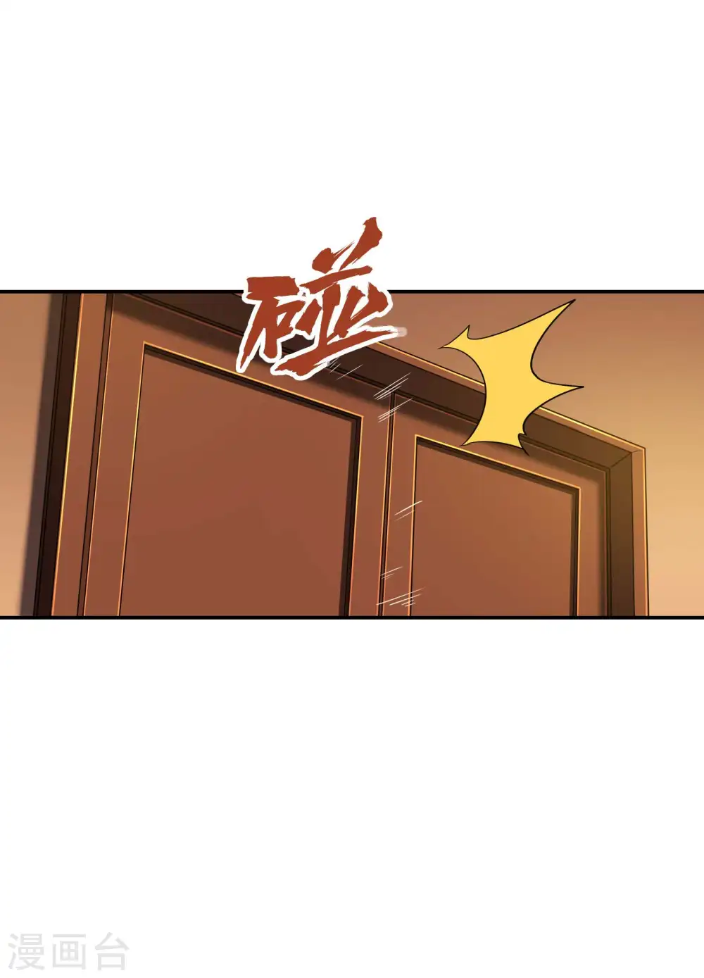 第76话 雪上加霜 第6页