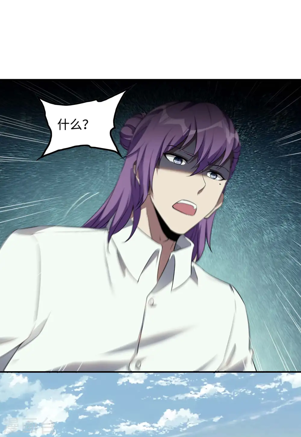 第76话 雪上加霜 第20页