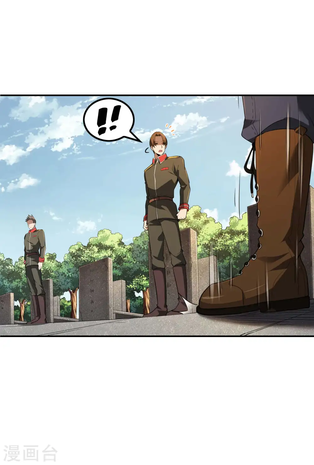 第76话 雪上加霜 第35页
