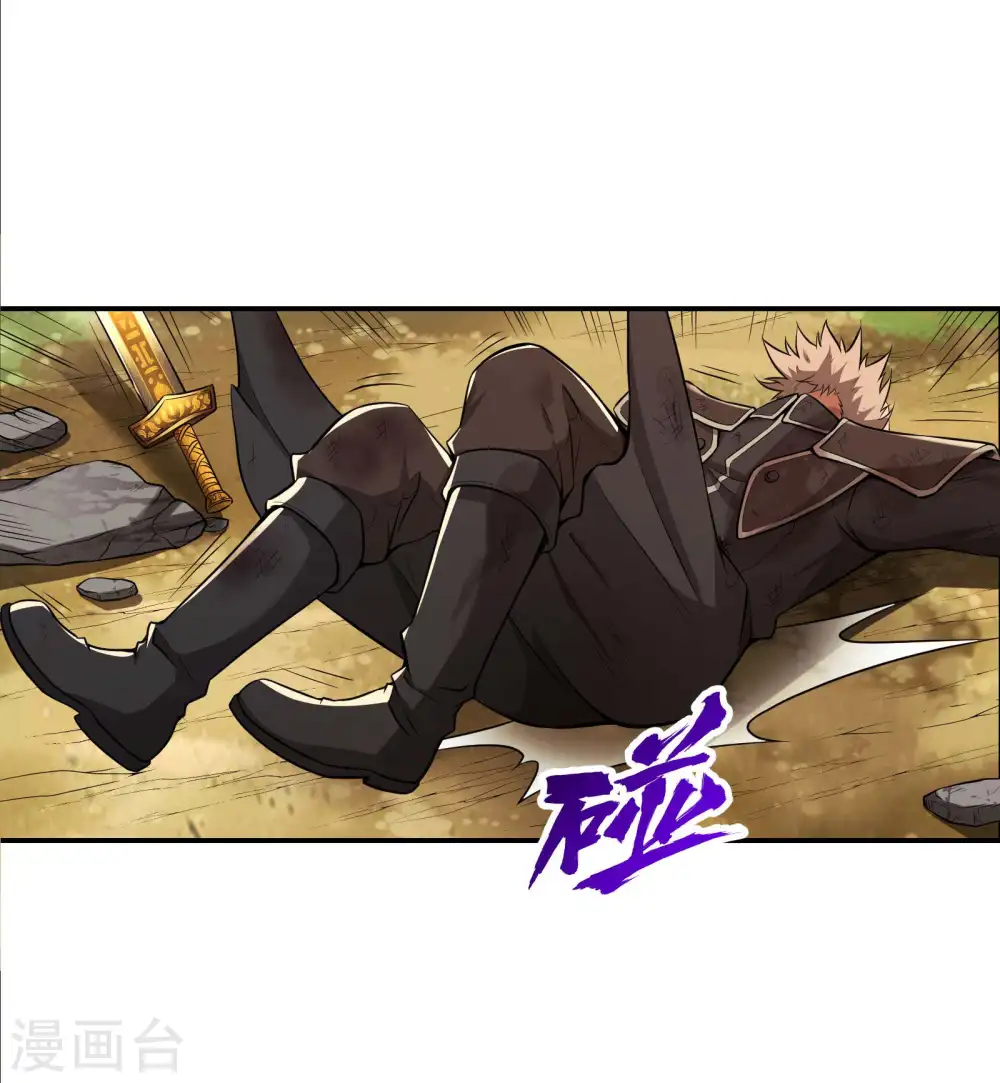 第75话 你气死我了！ 第12页