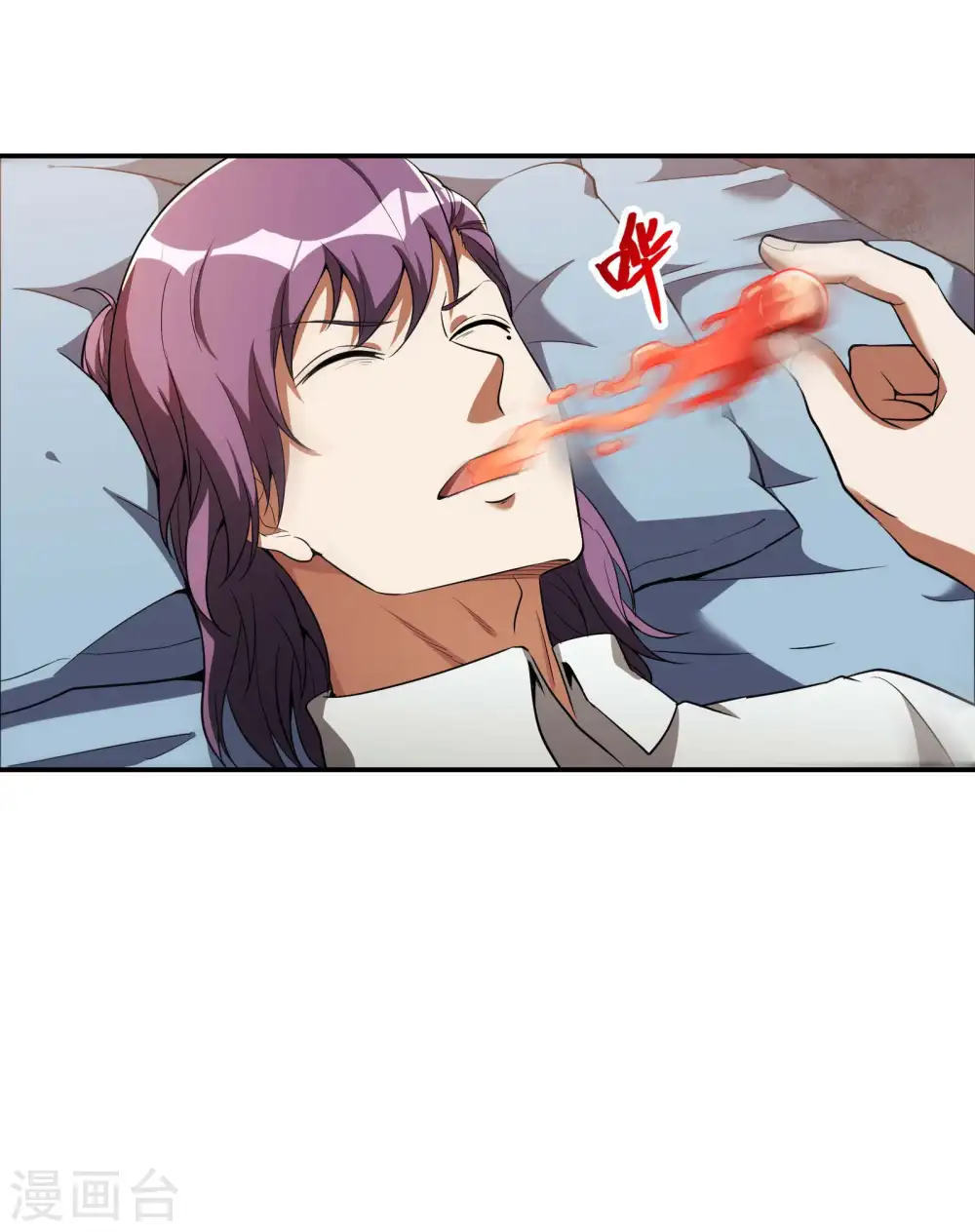 第75话 你气死我了！ 第33页