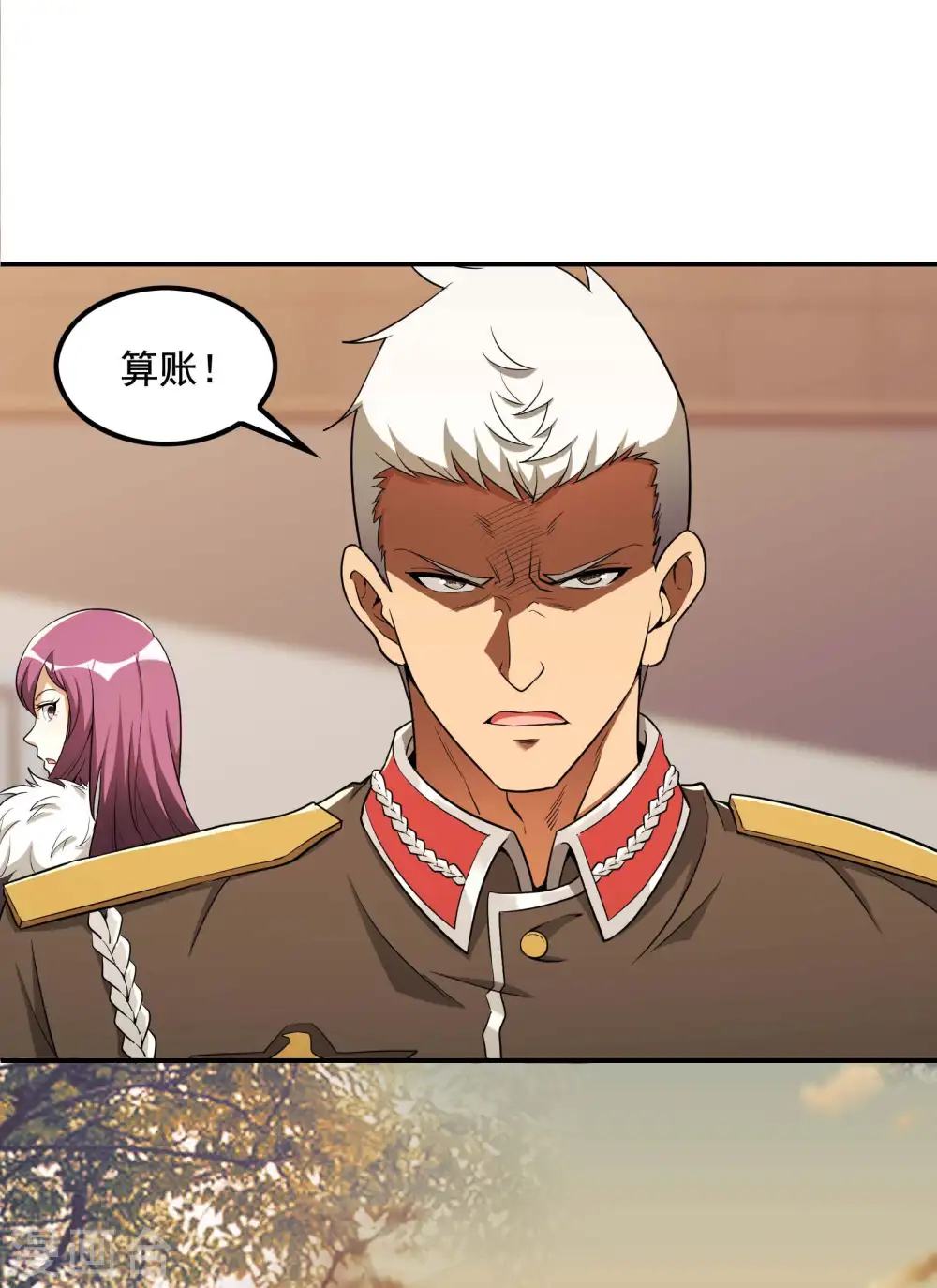 第75话 你气死我了！ 第36页