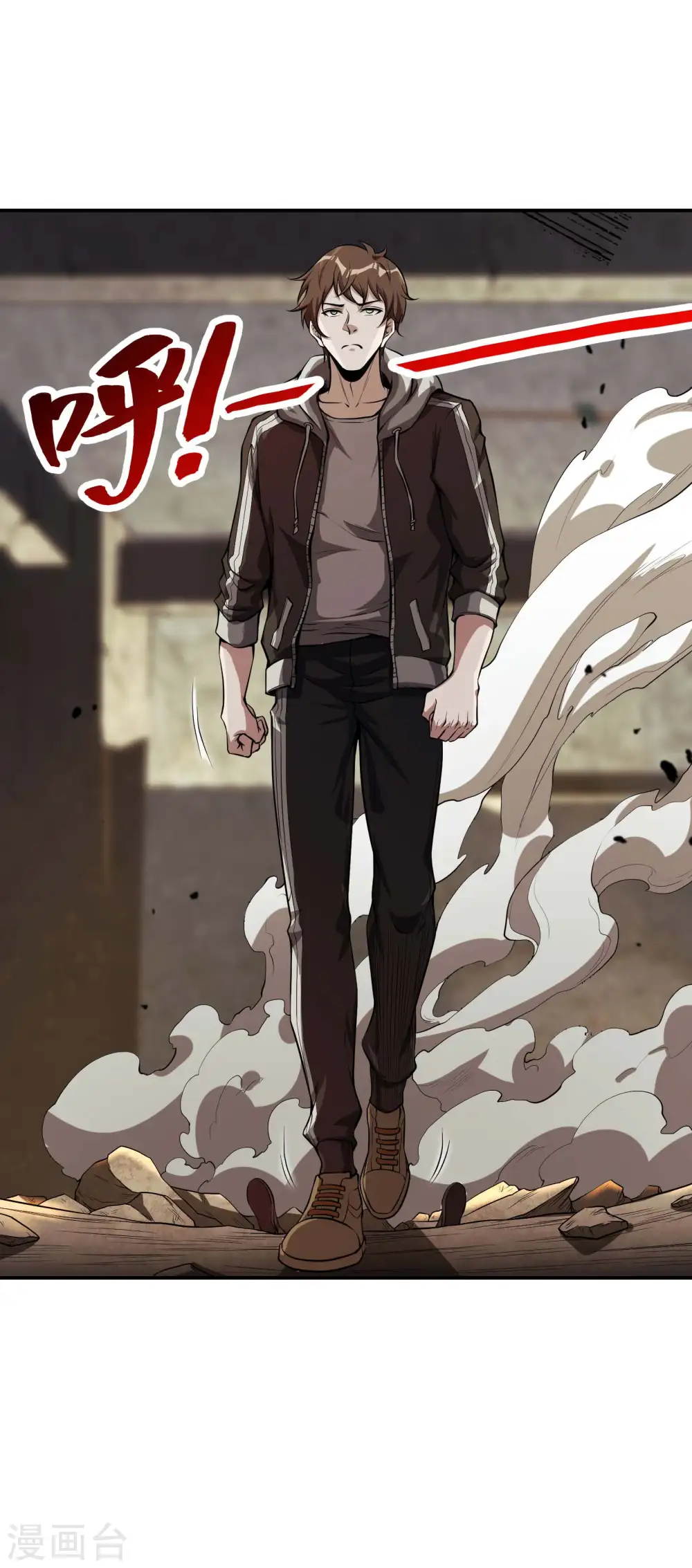 第71话 垂死挣扎 第30页