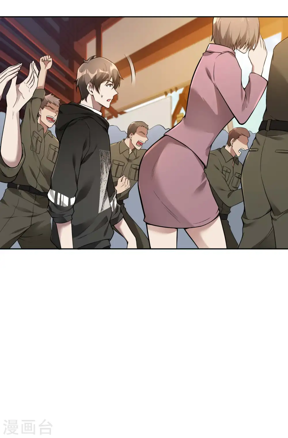 第35话 洗髓丹 第17页