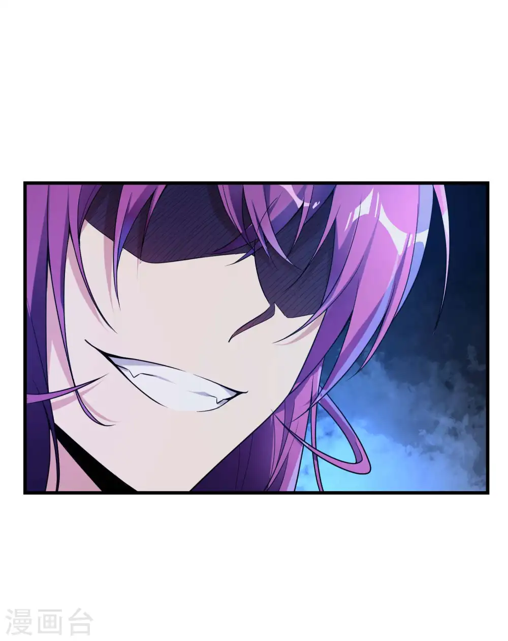 第40话 徐家的担忧 第21页