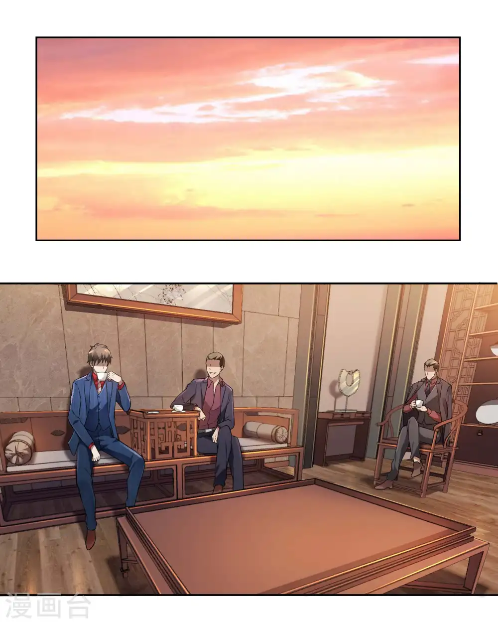 第34话 武者是什么？ 第3页