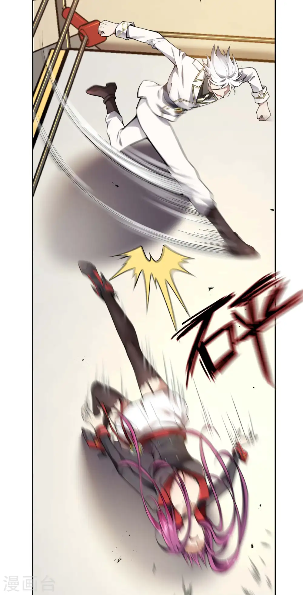 第36话 真正的武者 第4页