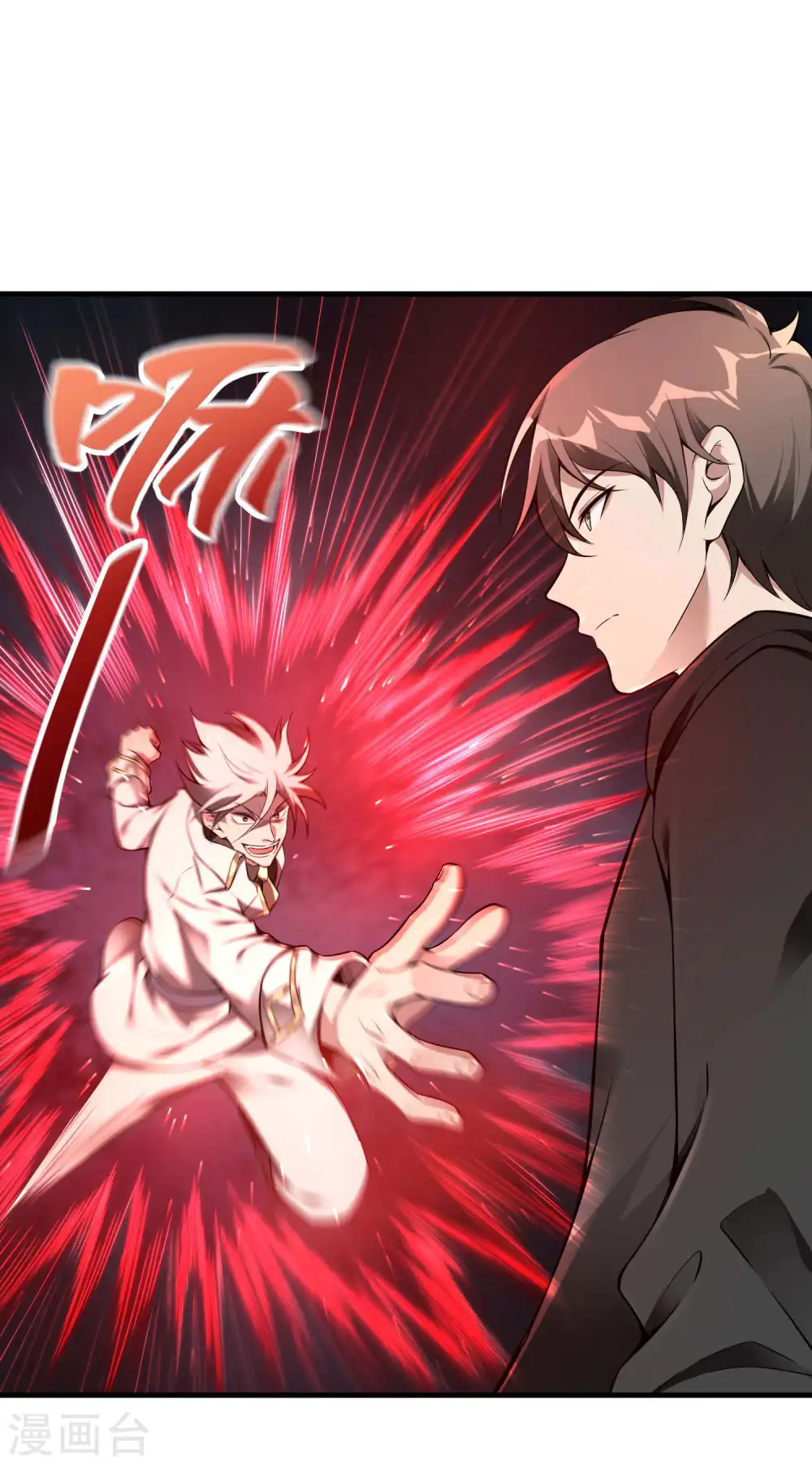 第36话 真正的武者 第12页