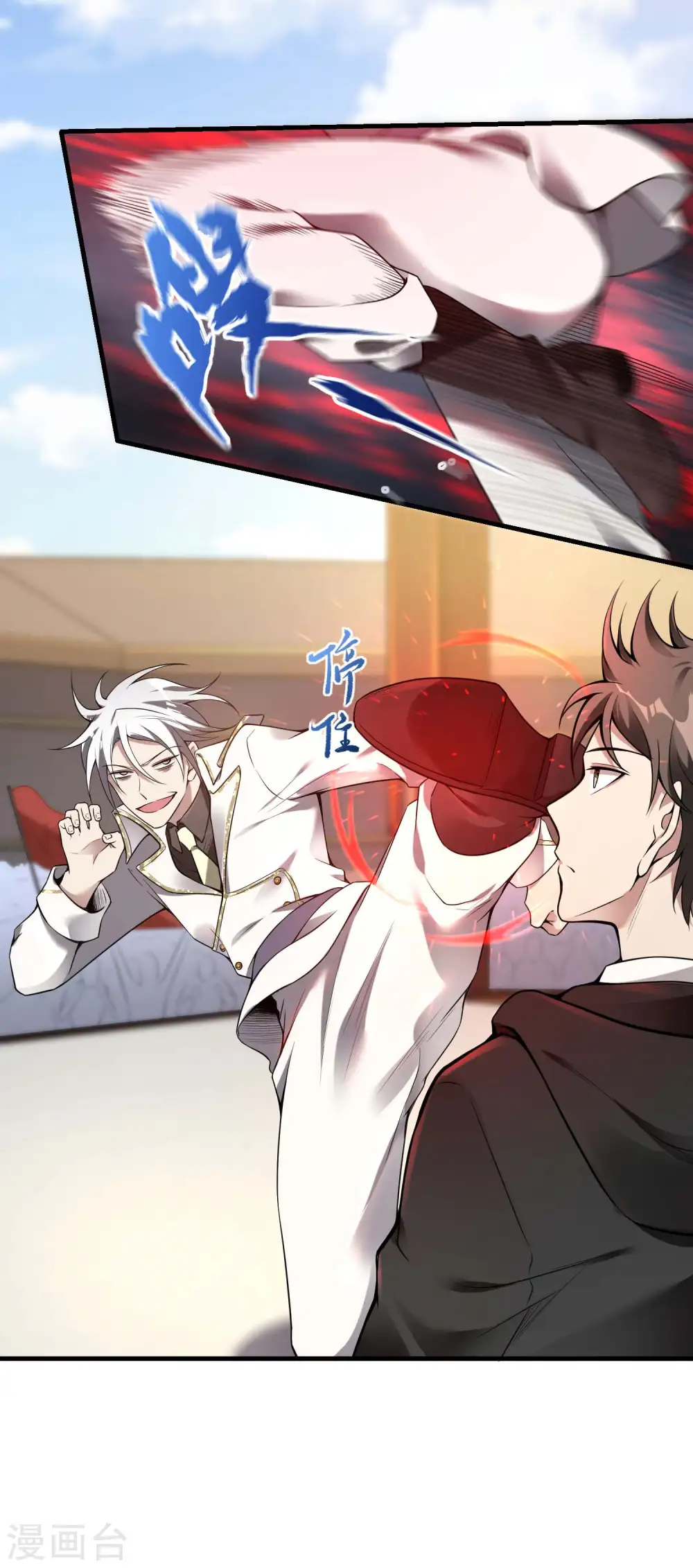 第36话 真正的武者 第16页
