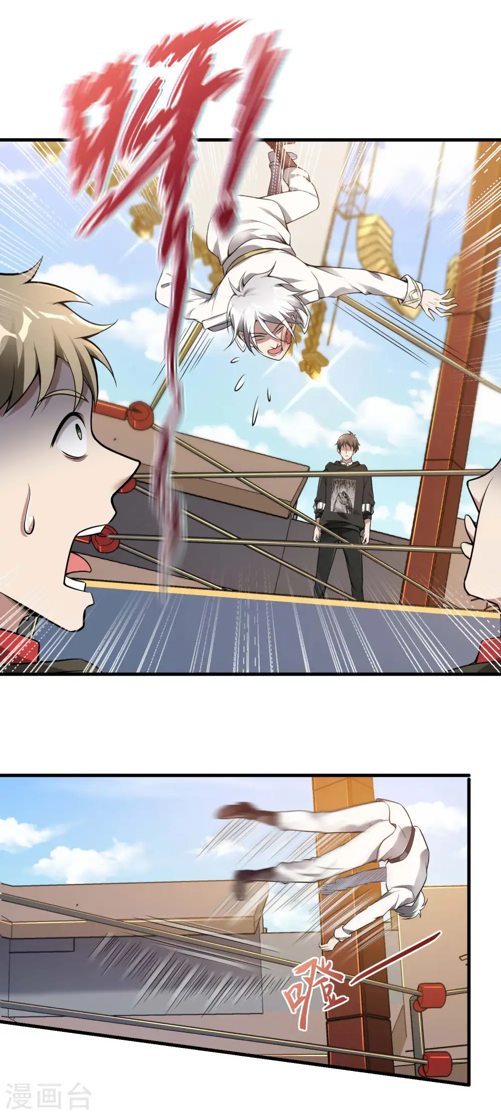 第36话 真正的武者 第23页