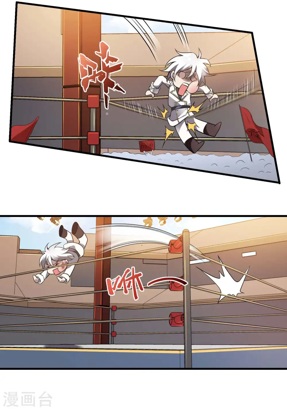 第36话 真正的武者 第24页