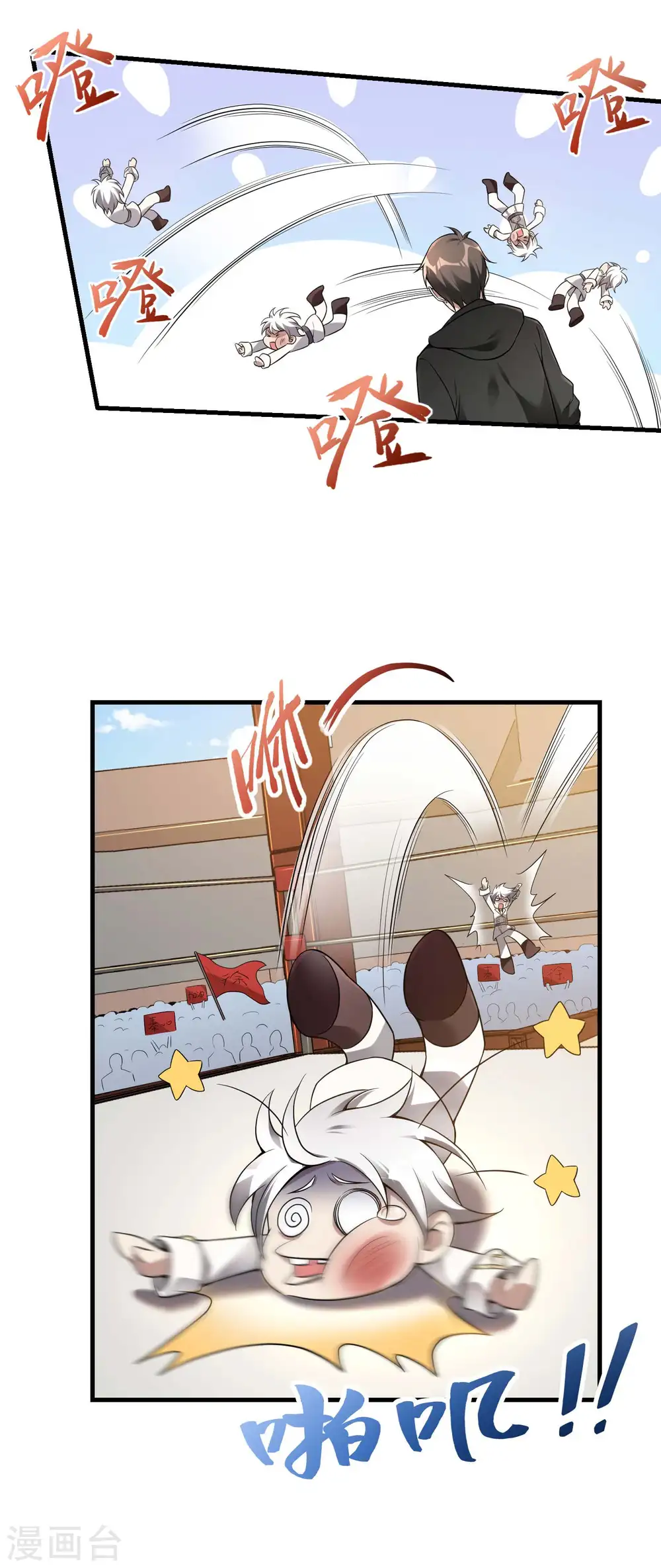 第36话 真正的武者 第25页
