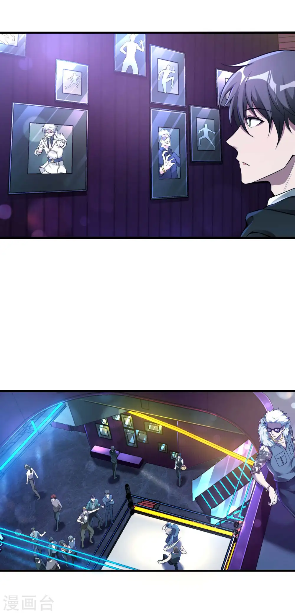 第37话 局中局 第42页