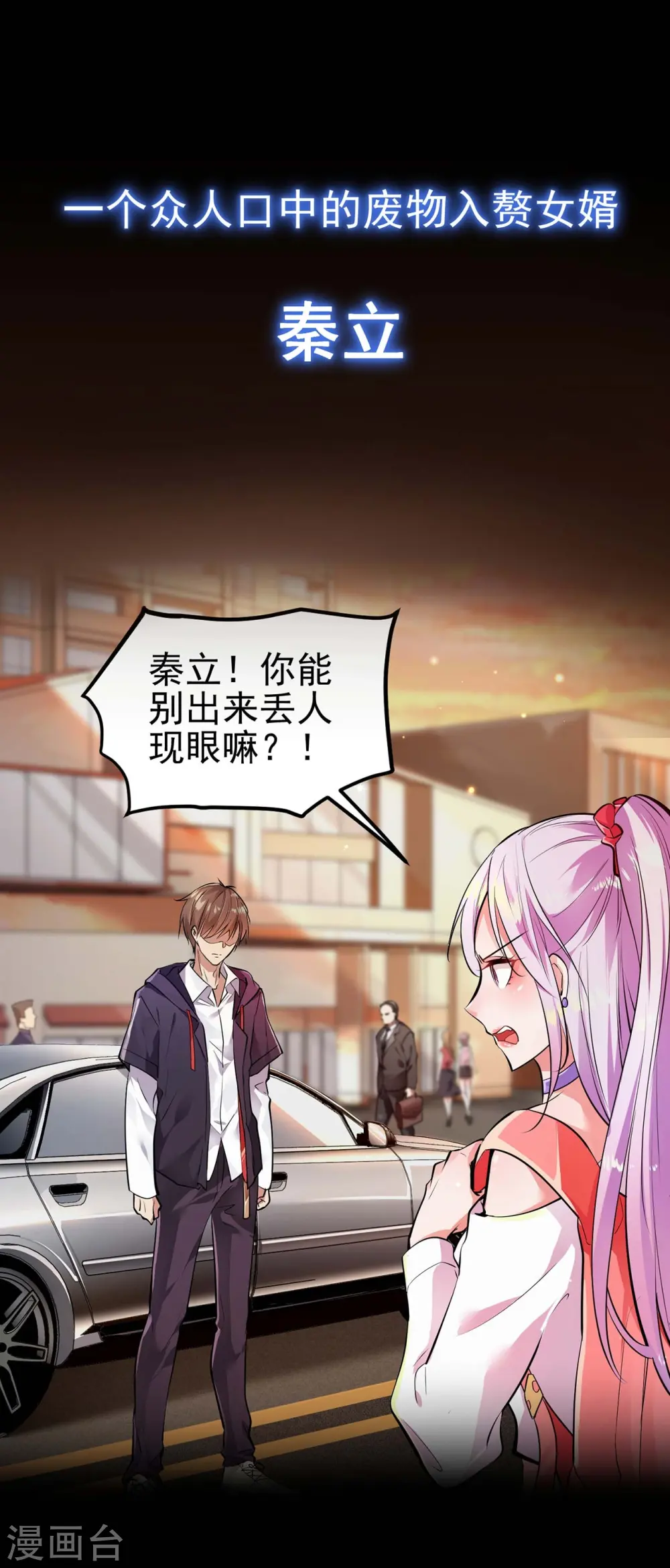 预告 第1页