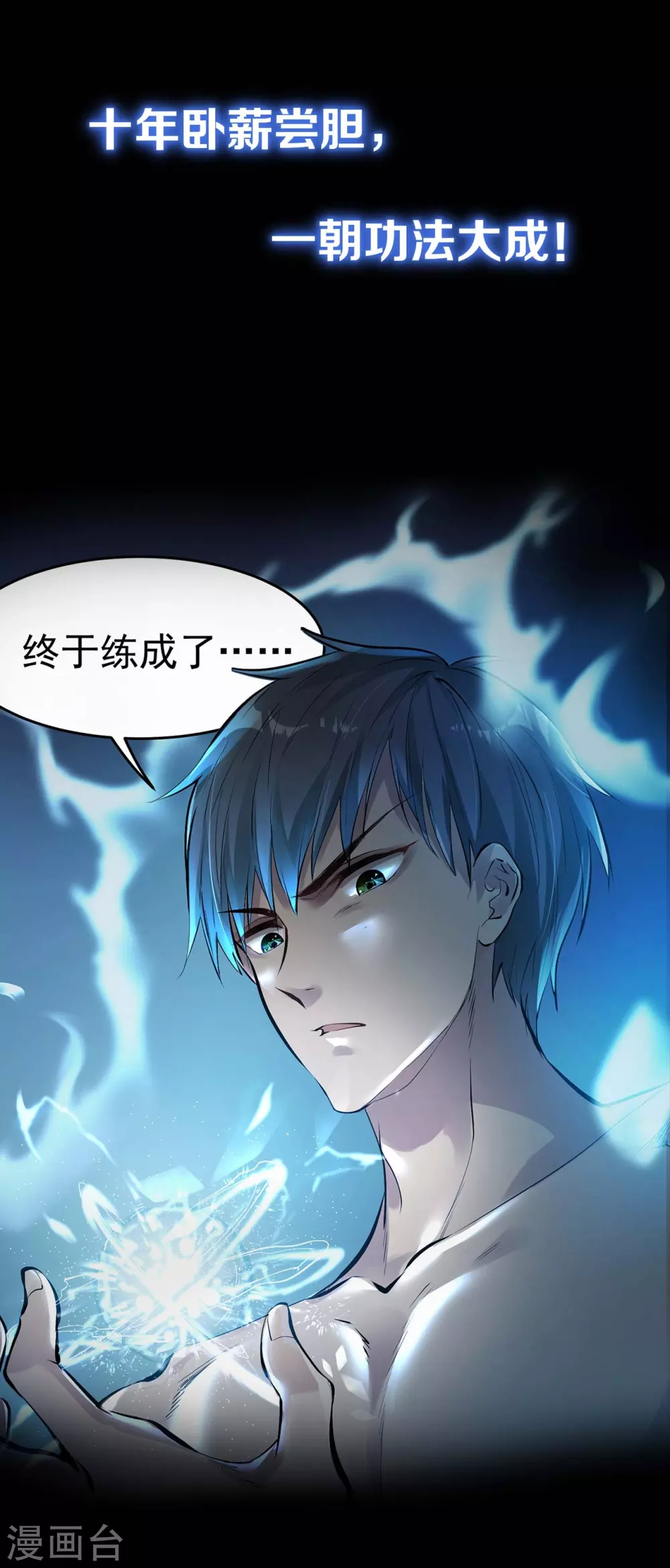 预告 第4页