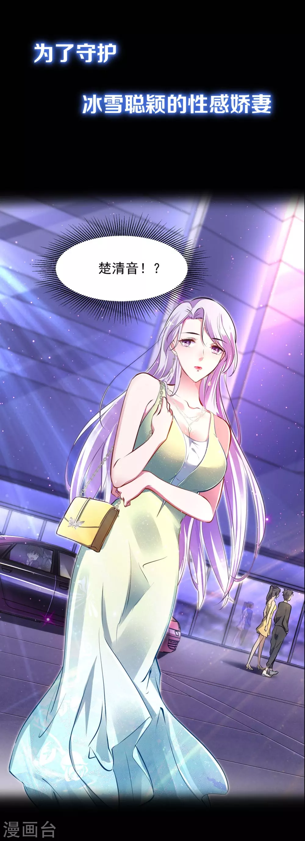 预告 第5页