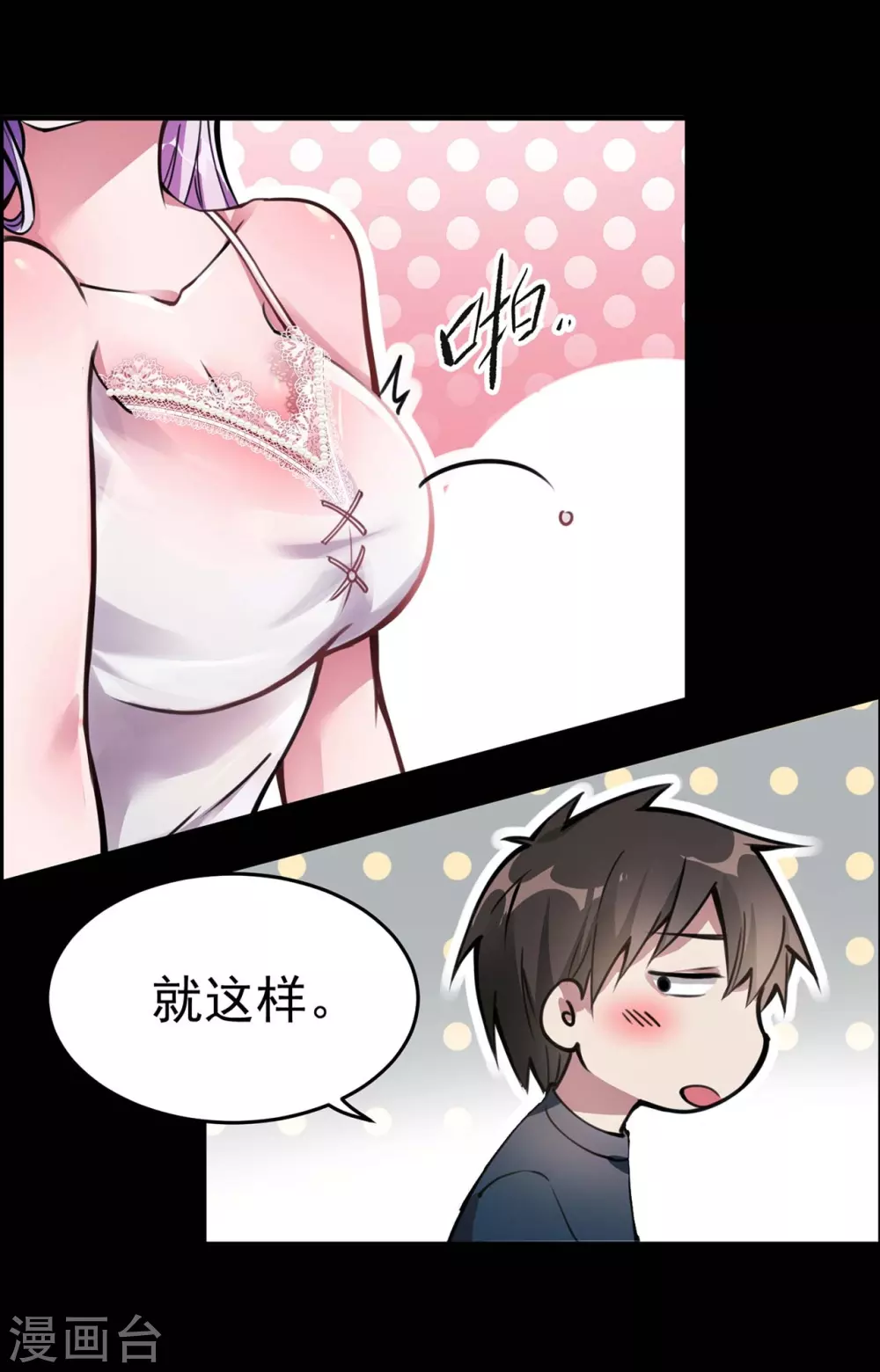 预告 第7页