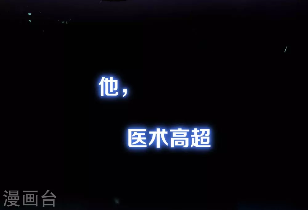 预告 第12页