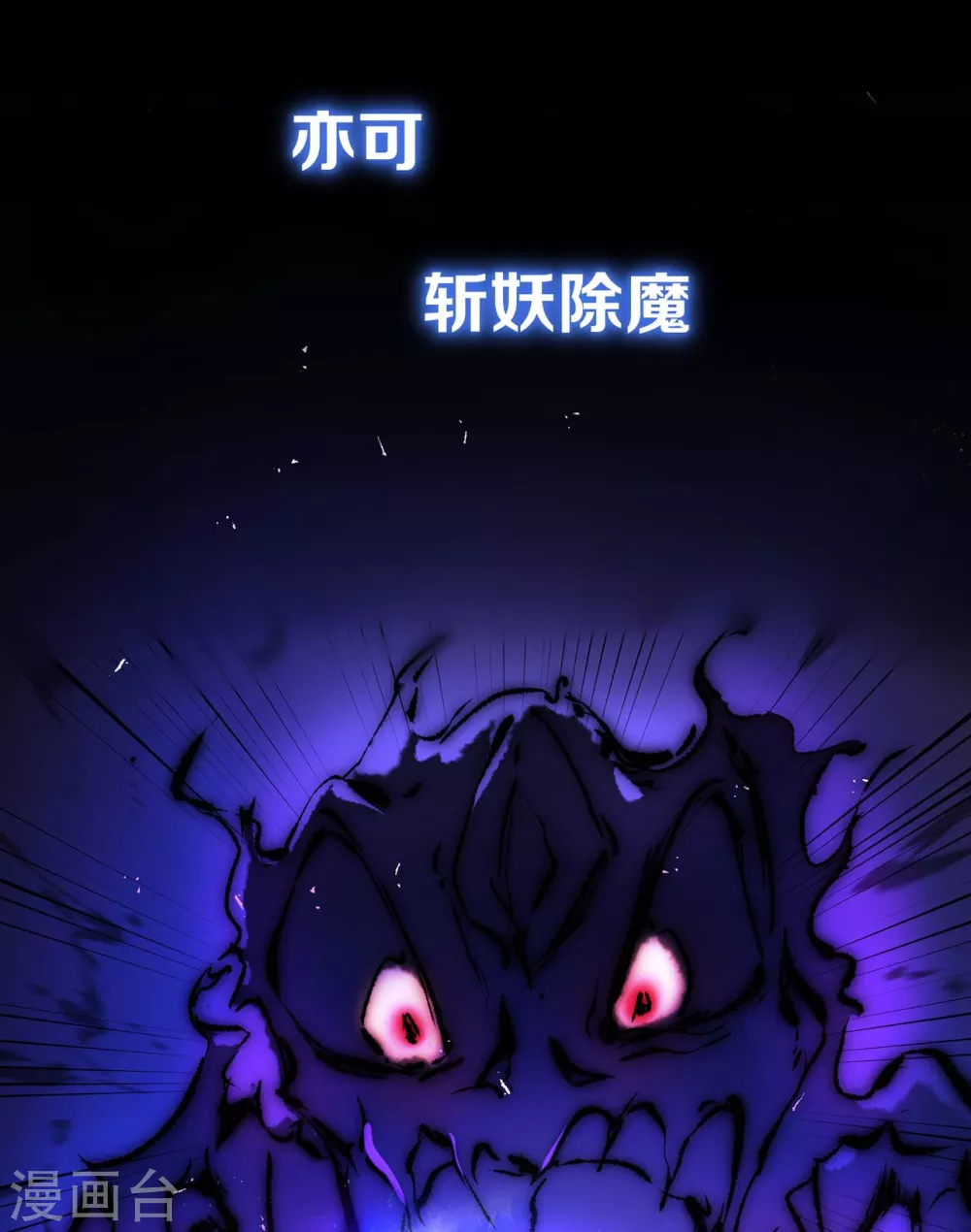 预告 第14页