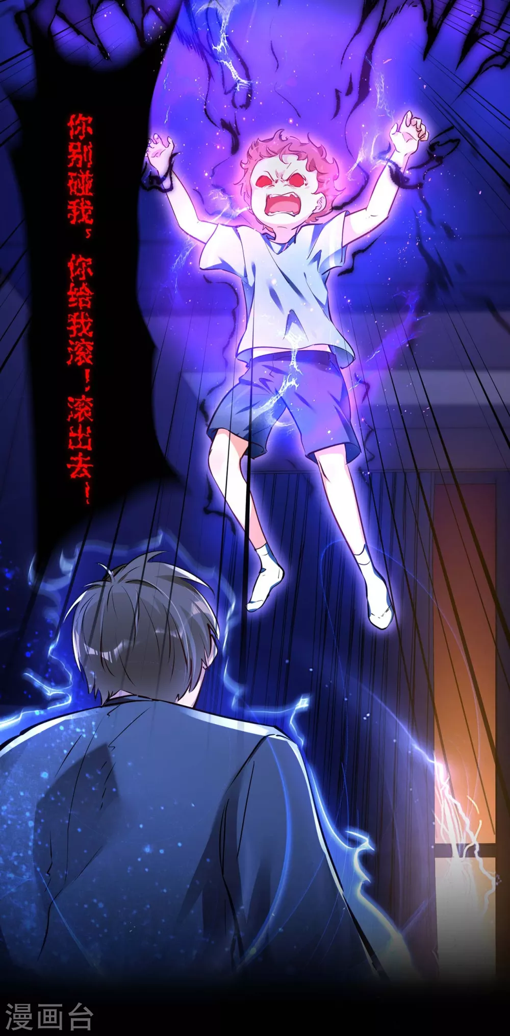 预告 第15页