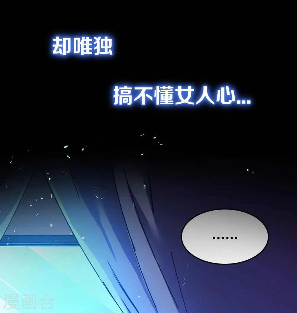 预告 第16页