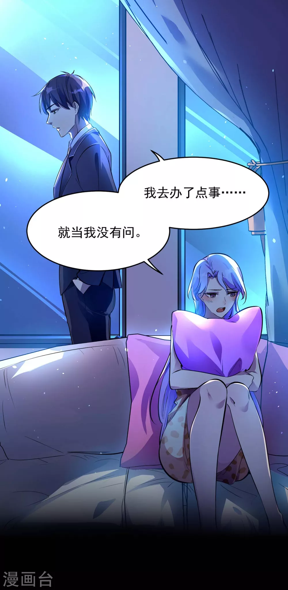 预告 第17页