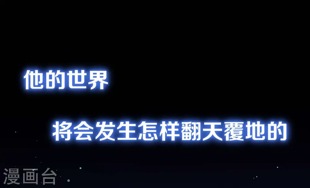 预告 第18页